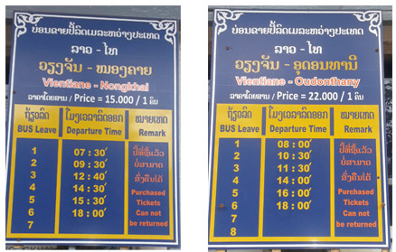 Vientiane - Nongkhai - Udonthany bus timetables