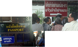 Laos border crossing arrival channel (Thailand)