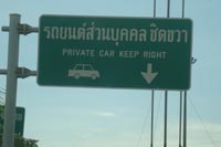 Private car arrival channal at Thai side of Thai-Lao Frienship Bridge