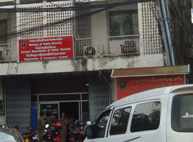 Office of immigration department